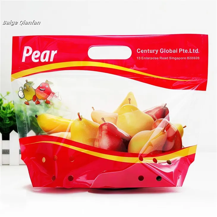 حقيبة برتقالية