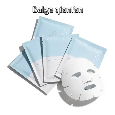 أكياس تغليف قناع الوجه.